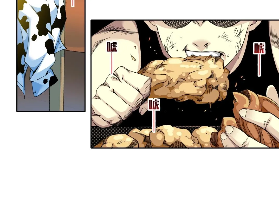 我打造了长生俱乐部免费动漫在线观看全集漫画,第78话 前程似锦5图