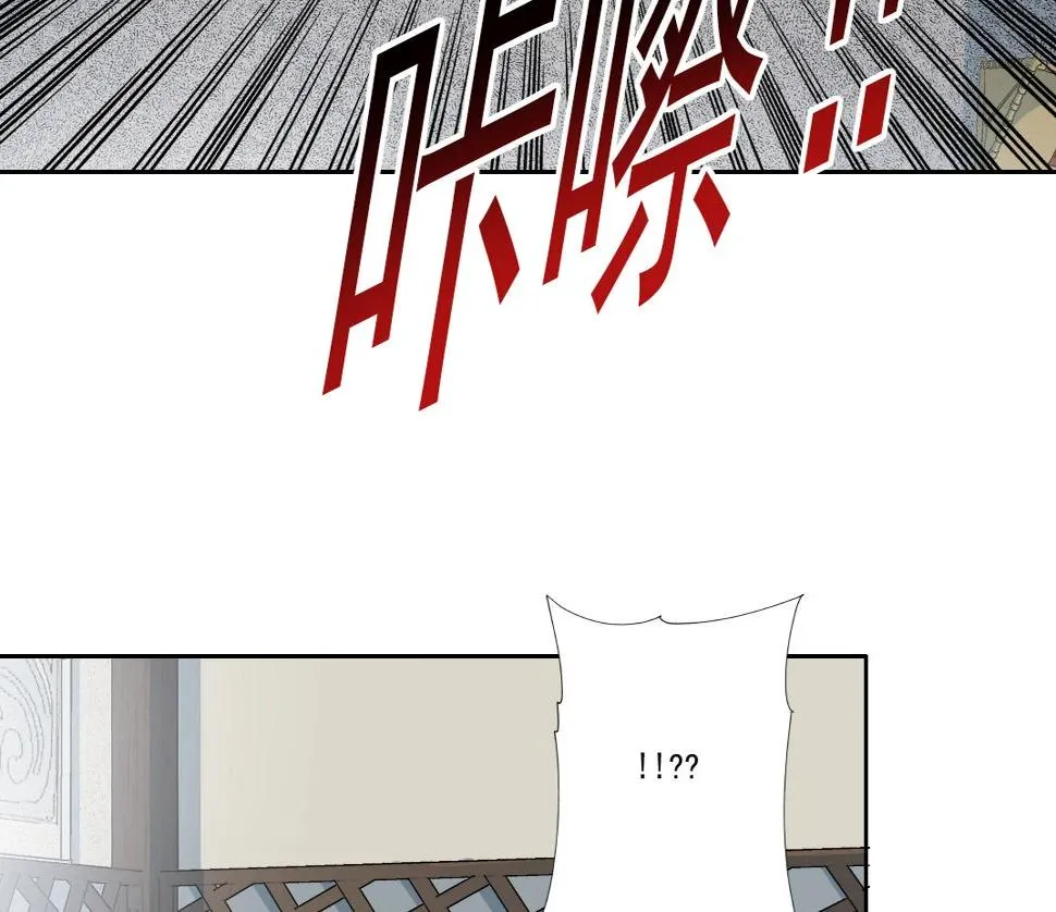 我打造了长生俱乐部在线免费观看漫画,第155话 起死回生5图