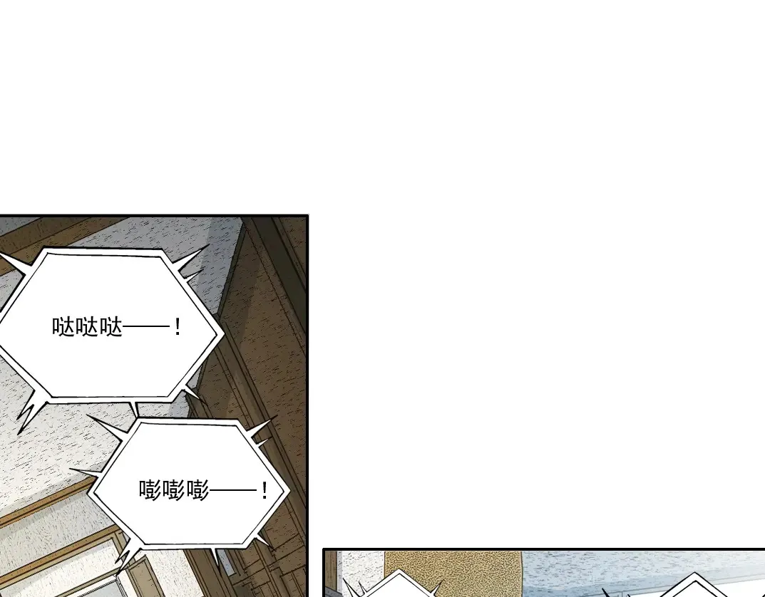 我打造了长生俱乐部免费动漫漫画,第271话 新的目标4图