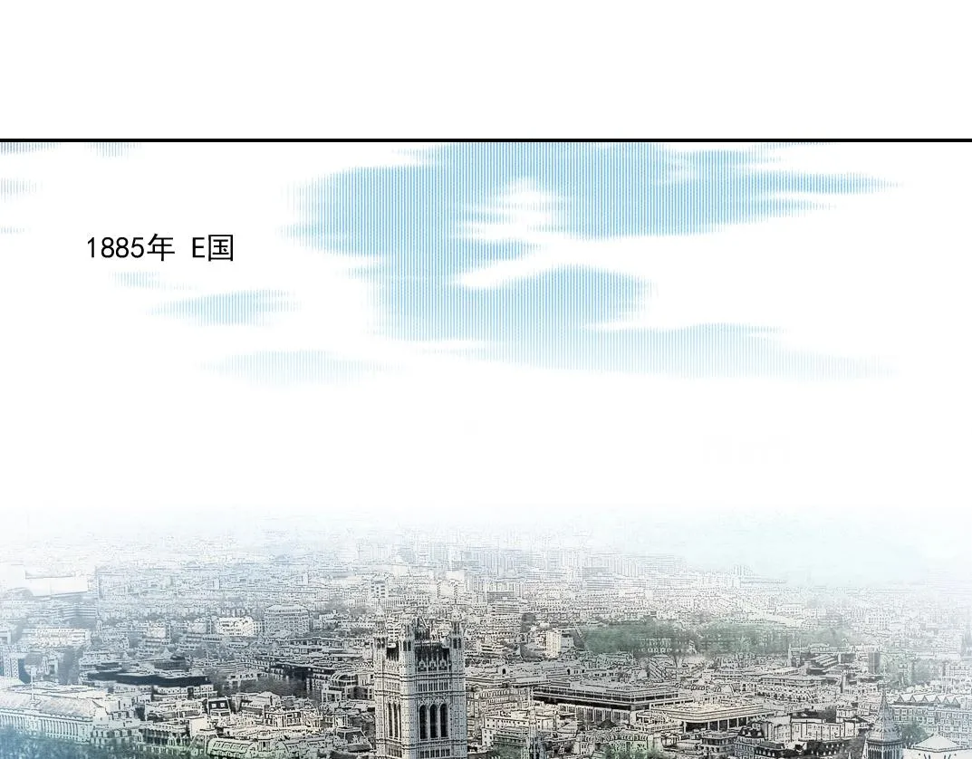 我打造了长生俱乐部笔趣阁我姓俞漫画,第182话 永不衰老的父亲4图