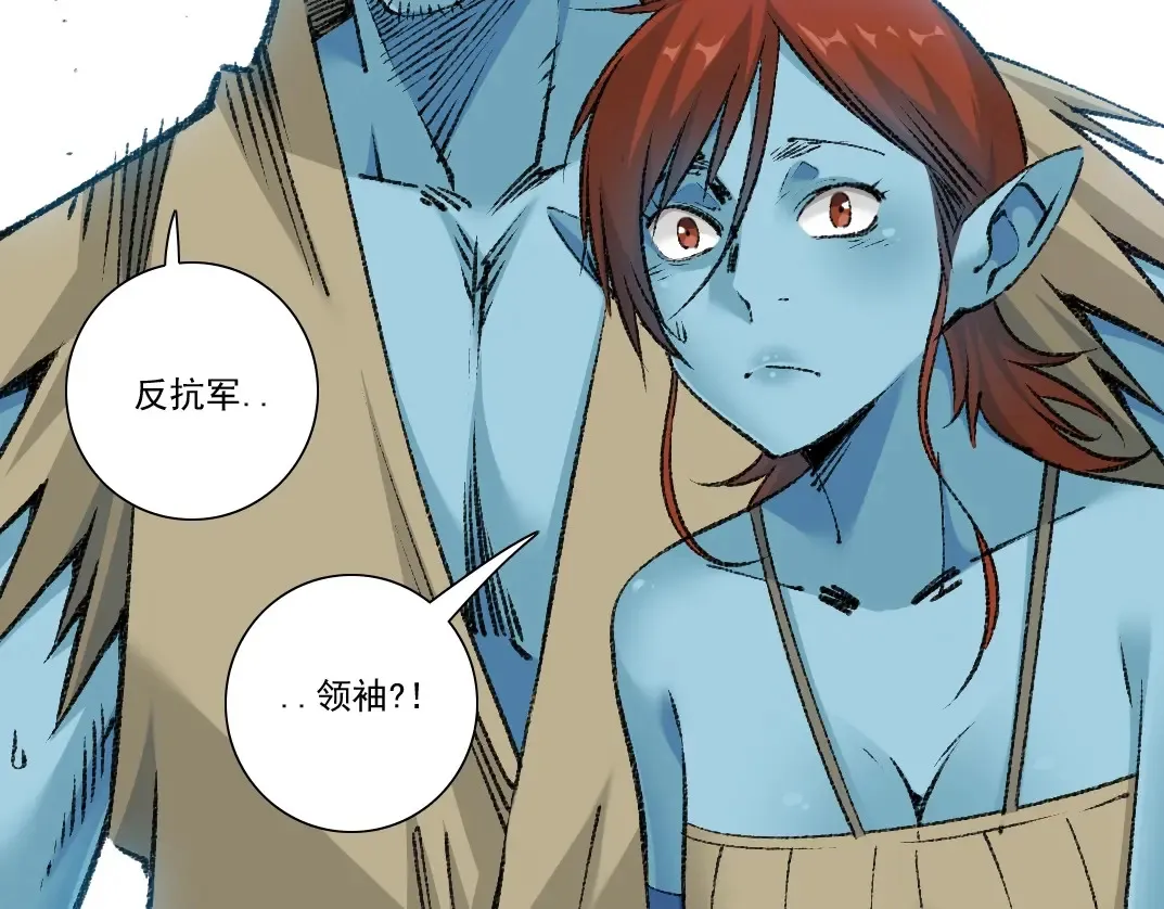我打造了长生俱乐部在线免费观看漫画,第266话 回家5图