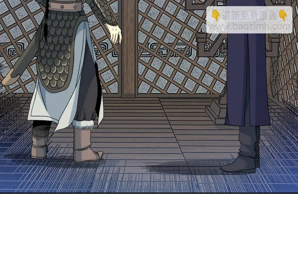 我打造了长生俱乐部漫画,第154话 在下陆离5图