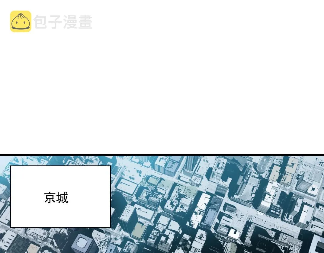 我打造了长生俱乐部笔趣阁我姓俞漫画,第58话 录像带4图