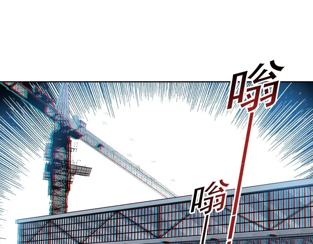 我打造了长生俱乐部笔趣阁我姓俞漫画,第250话 信念1图