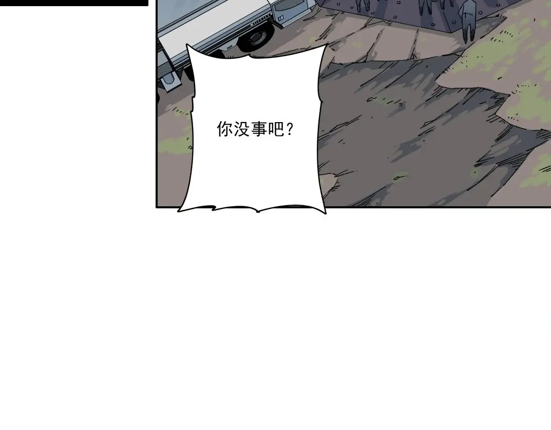 我打造了长生俱乐部漫画免费观看漫画,第239话5图