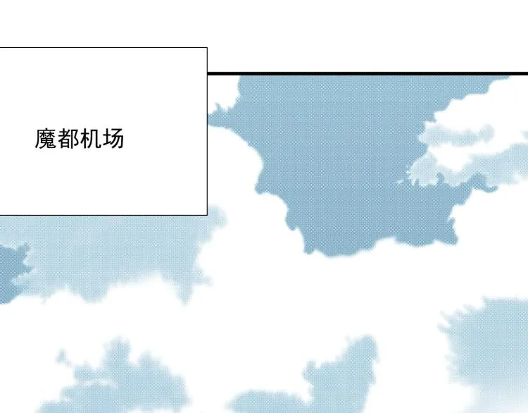 我打造了长生俱乐部笔趣阁我姓俞漫画,第11话 神迹4图