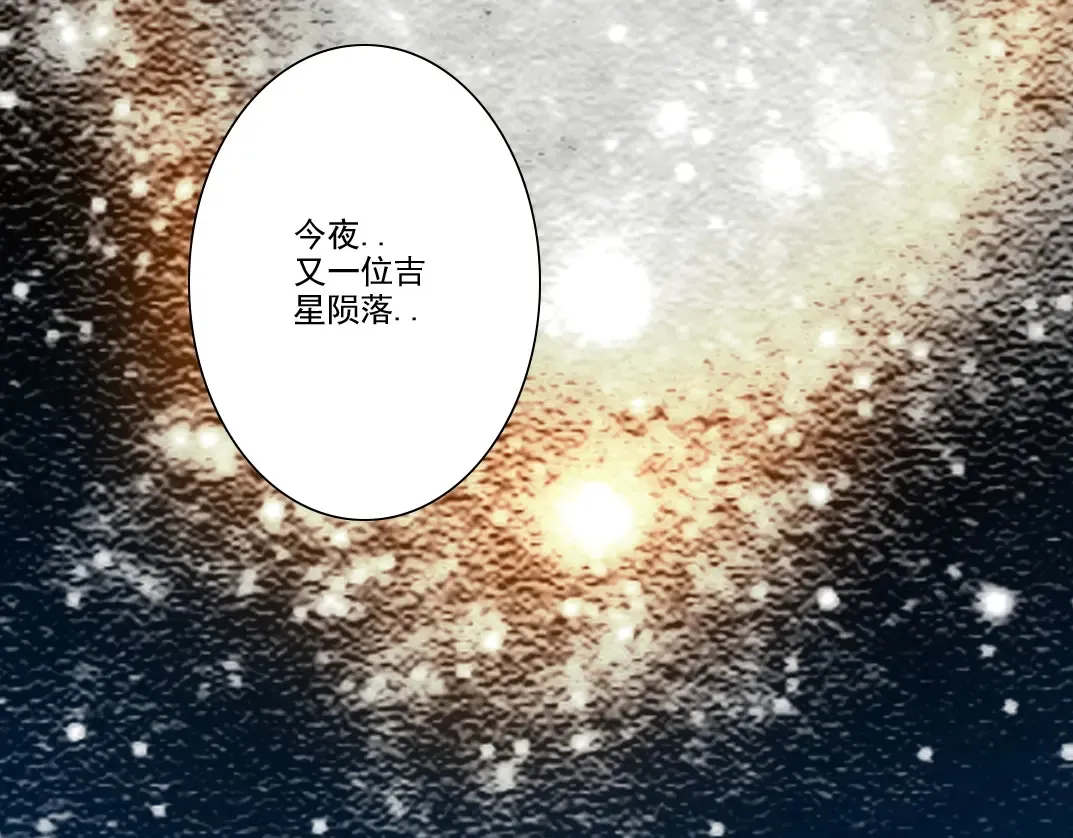 我打造了长生俱乐部漫画免费观看漫画,第280话 仙师在上3图