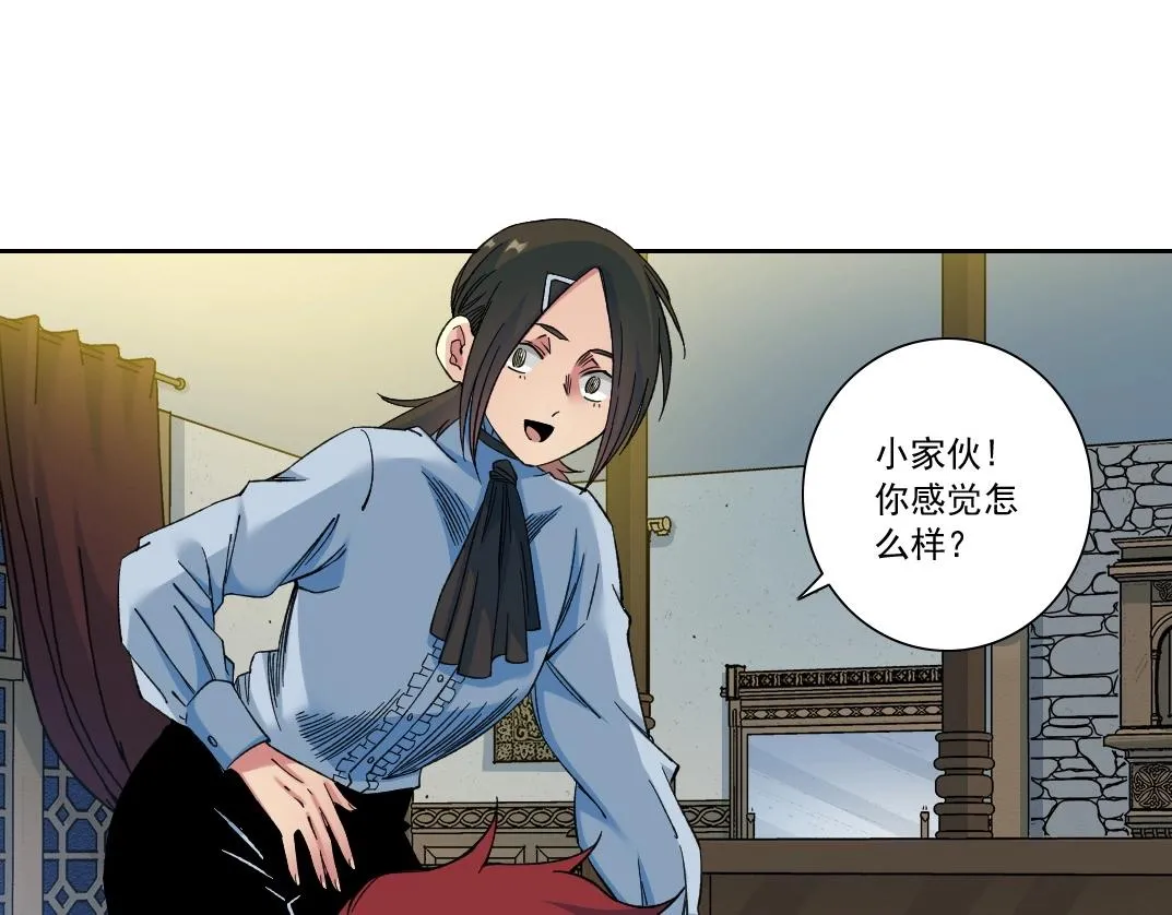 我打造了长生俱乐部漫画,第175话 陆离我现在火气很大5图