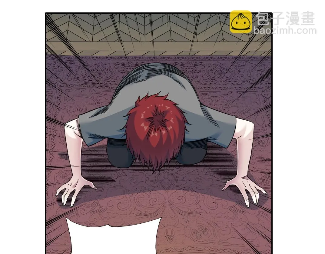 我打造了长生俱乐部漫画,第175话 陆离我现在火气很大1图