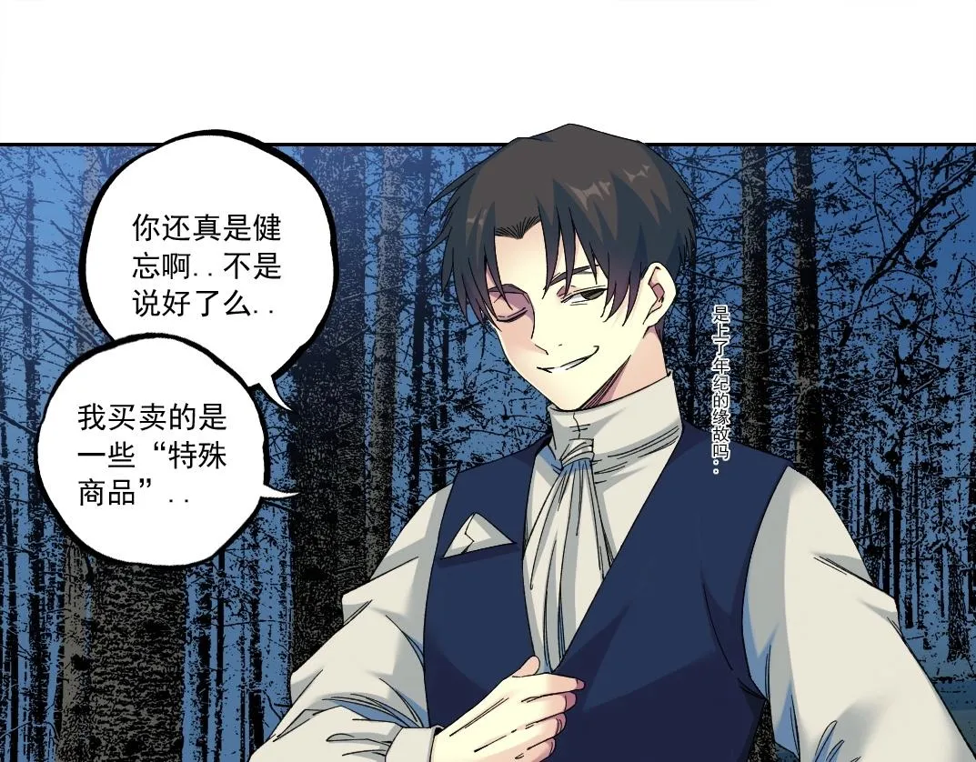 我打造了长生俱乐部漫画,第178话 裁决时刻！4图
