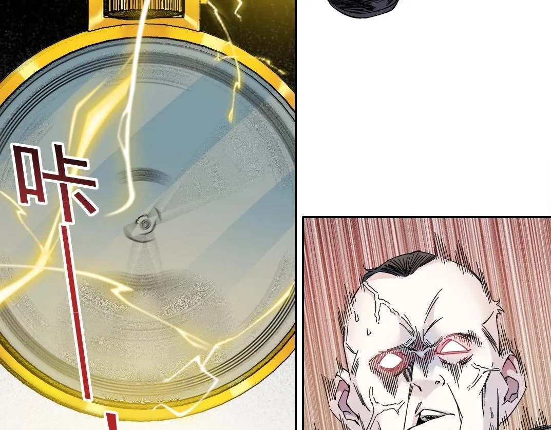 我打造了长生俱乐部漫画,第178话 裁决时刻！2图