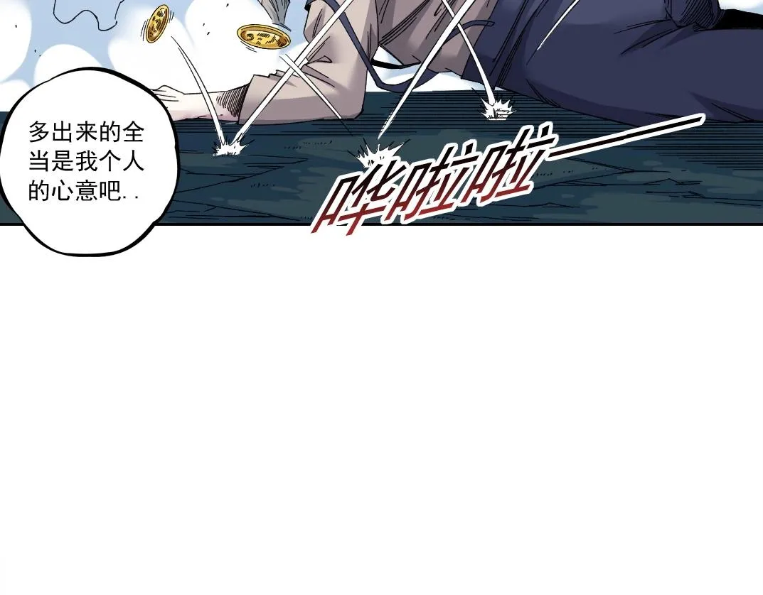 我打造了长生俱乐部漫画,第178话 裁决时刻！1图
