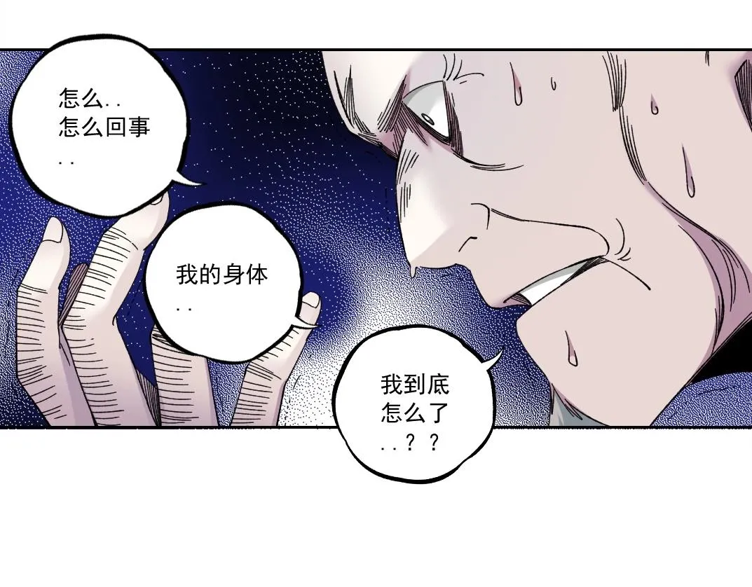 我打造了长生俱乐部漫画,第178话 裁决时刻！2图