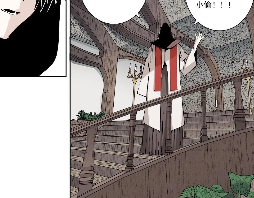 我打造了长生俱乐部漫画,第205话5图