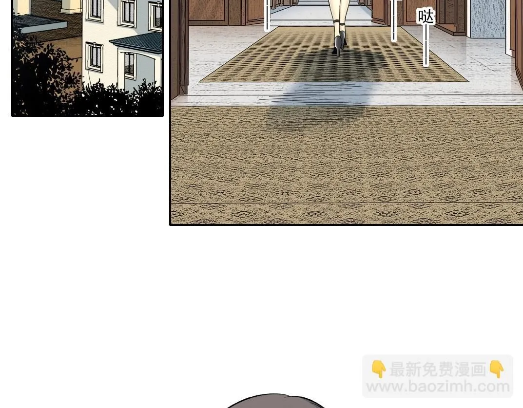 我打造了长生俱乐部笔趣阁我姓俞漫画,第205话5图