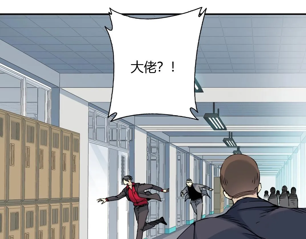 我打造了长生俱乐部笔趣阁我姓俞漫画,第41话 调动警力5图