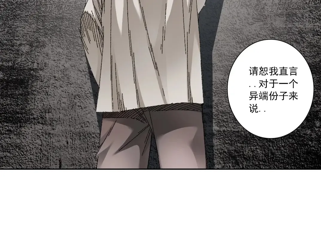 我打造了长生俱乐部漫画免费观看漫画,第289话 欢迎加入长生俱乐部4图