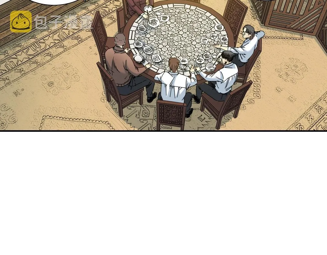 我打造了长生俱乐部笔趣阁我姓俞漫画,第56话 召见5图