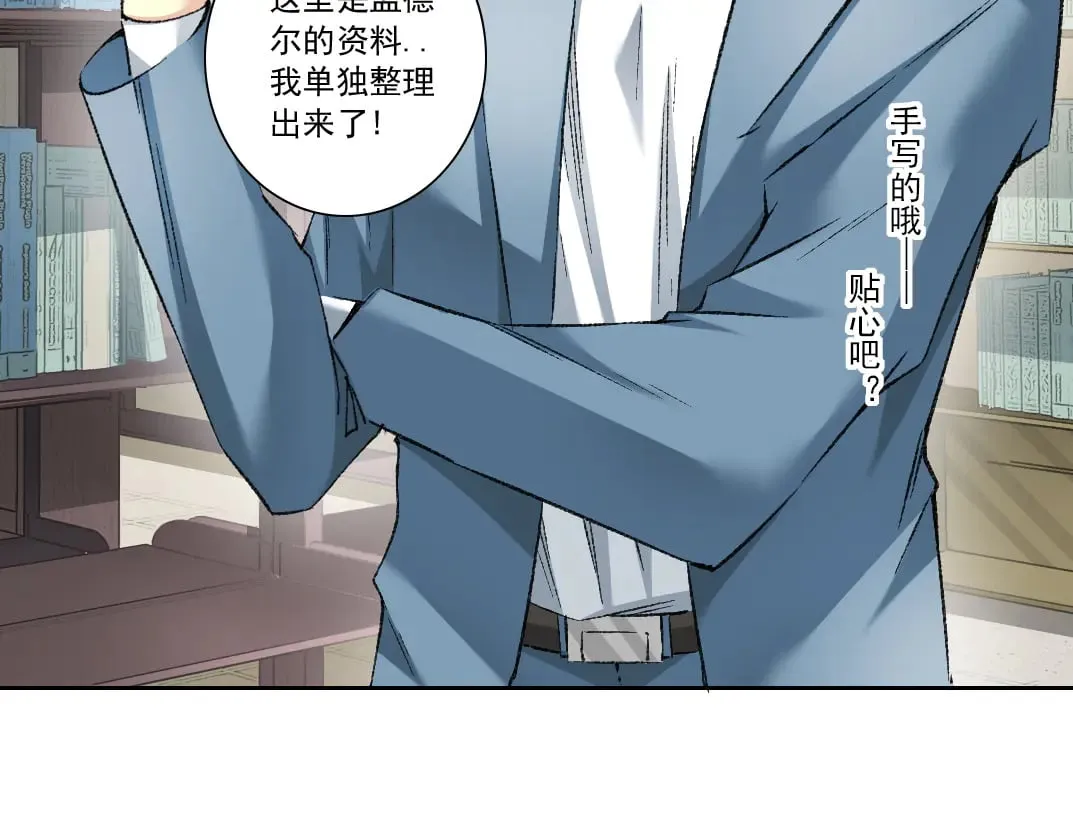 我打造了长生俱乐部免费动漫在线观看全集漫画,何谓天才？5图