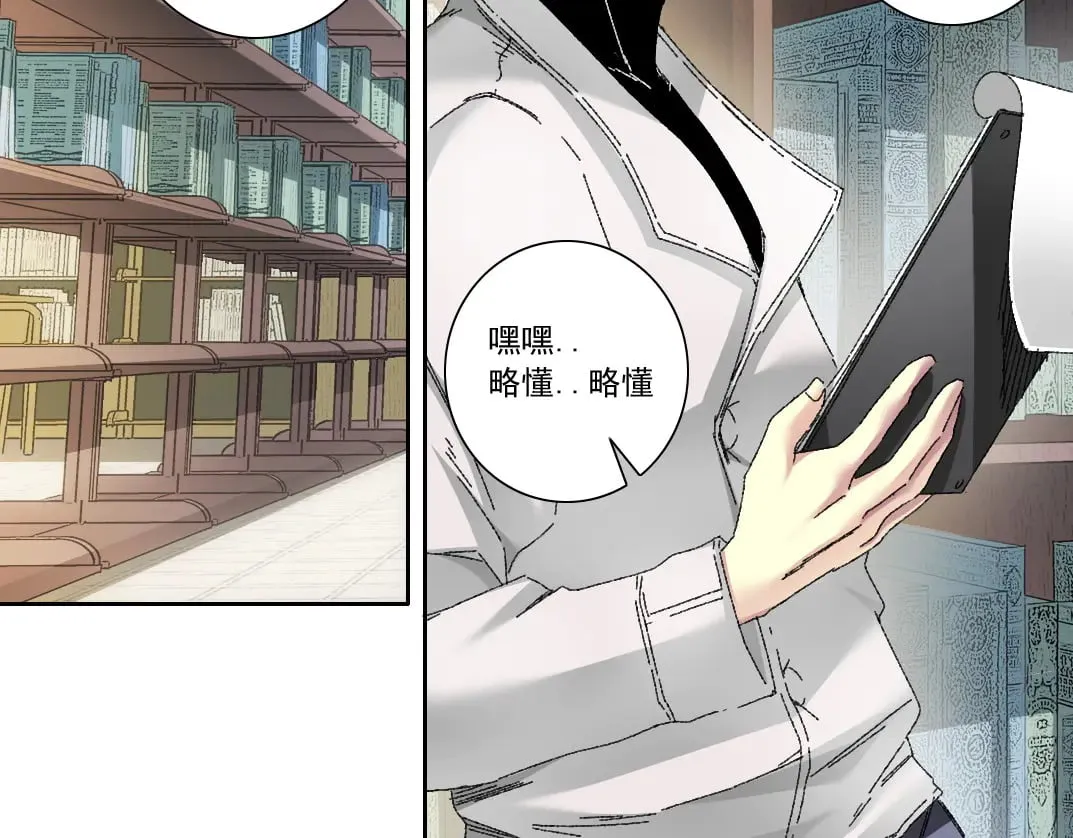 我打造了长生俱乐部免费动漫在线观看全集漫画,何谓天才？2图