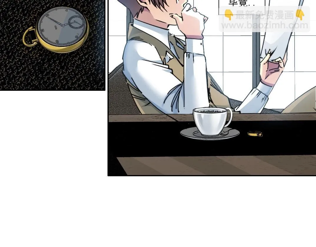 我打造了长生俱乐部笔趣阁我姓俞漫画,第203话 京华学子来卖寿5图