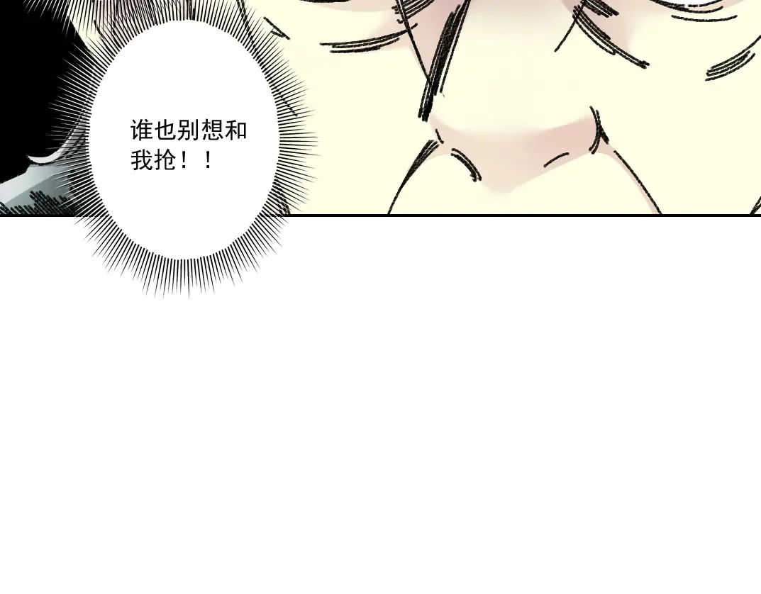 我打造了长生俱乐部漫画免费观看漫画,吸纳！长生俱乐部！4图