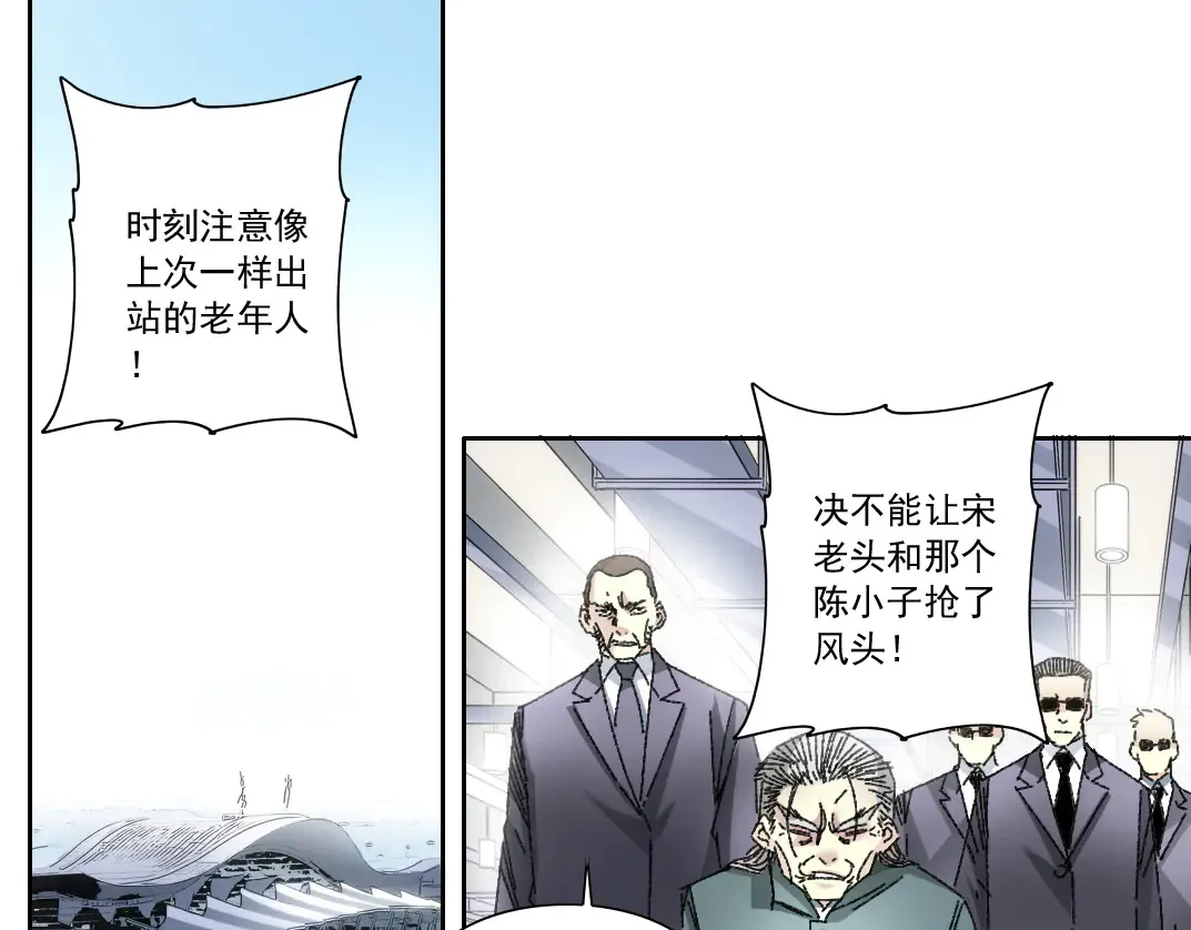 我打造了长生俱乐部漫画免费观看漫画,吸纳！长生俱乐部！1图