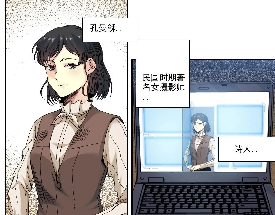 我打造了长生俱乐部免费动漫在线观看全集漫画,第219话 BGM-?-somewhere in time4图