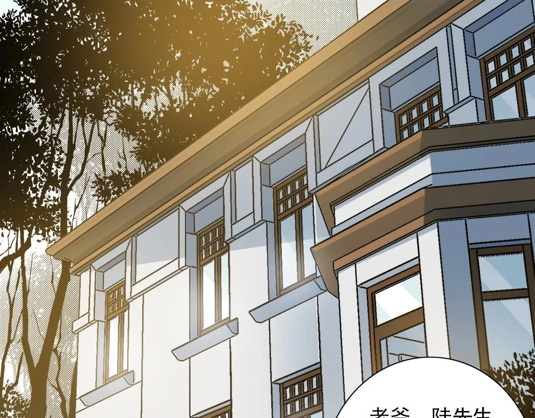 我打造了长生俱乐部漫画免费观看漫画,第47话 联手和心机5图