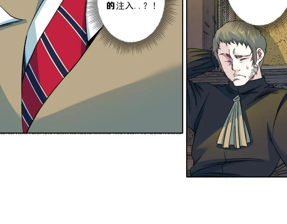 我打造了长生俱乐部漫画免费观看漫画,第169话 时间的主人5图