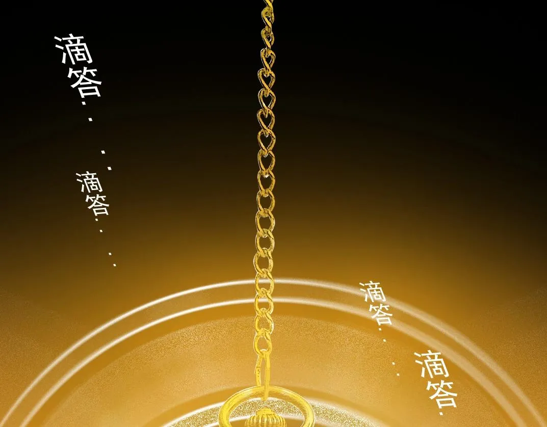 我打造了长生俱乐部笔趣阁我姓俞漫画,第144话 创世之神4图