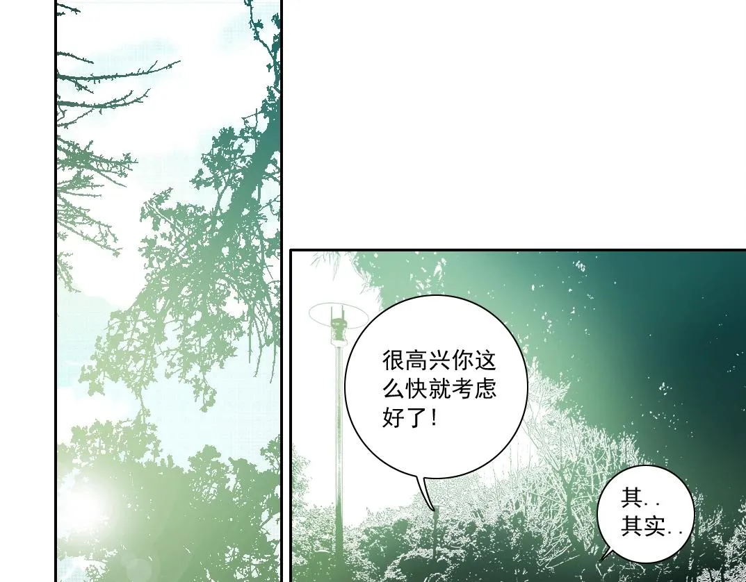 我打造了长生俱乐部漫画免费观看漫画,第123话 陆先生的变化4图