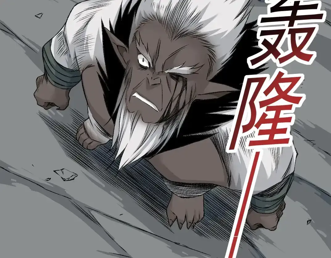 我打造了长生俱乐部漫画,第257话 神来了5图