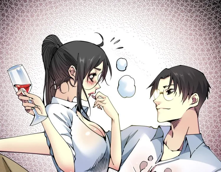 我打造了长生俱乐部笔趣阁我姓俞漫画,第9话 势力的女人4图