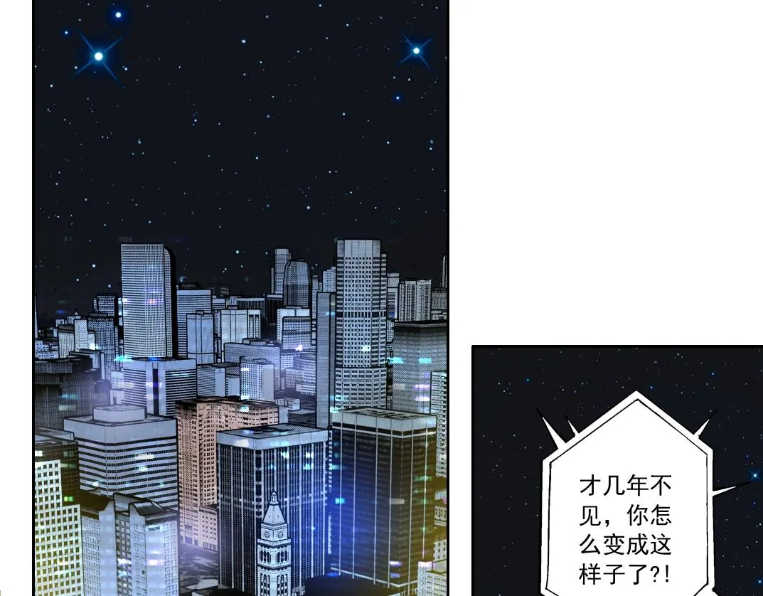 我打造了长生俱乐部笔趣阁我姓俞漫画,第129话 新兵上阵还太嫩5图