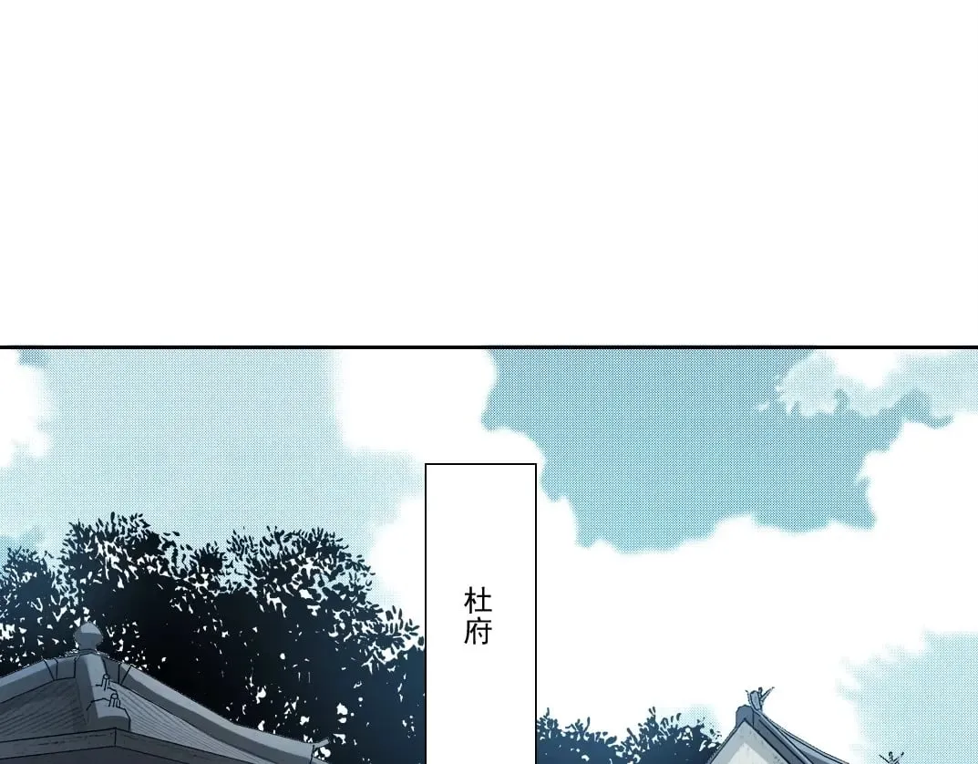 我打造了长生俱乐部漫画免费观看漫画,第281话 一瞬的历史4图