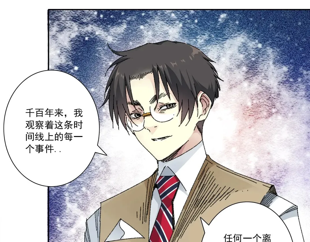 我打造了长生俱乐部小说免费漫画,第288话 真神4图
