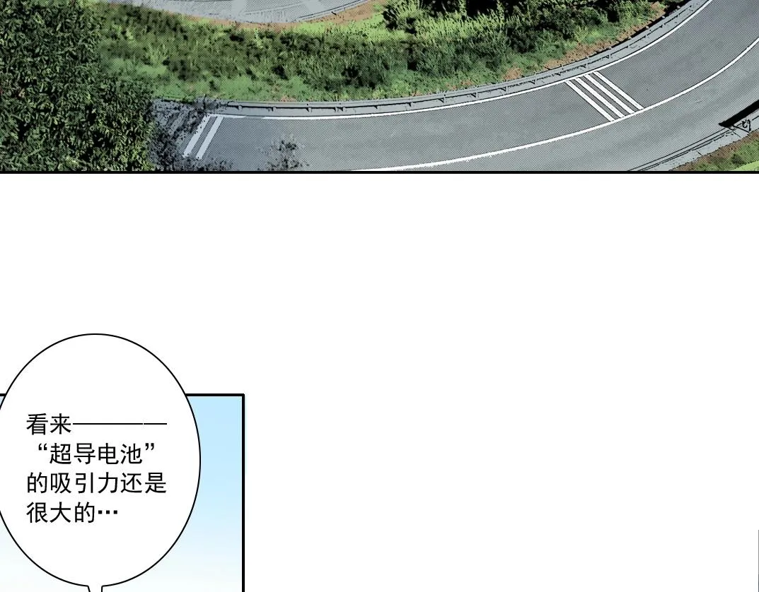 我打造了长生俱乐部免费动漫漫画,第135话 一万倍加速5图