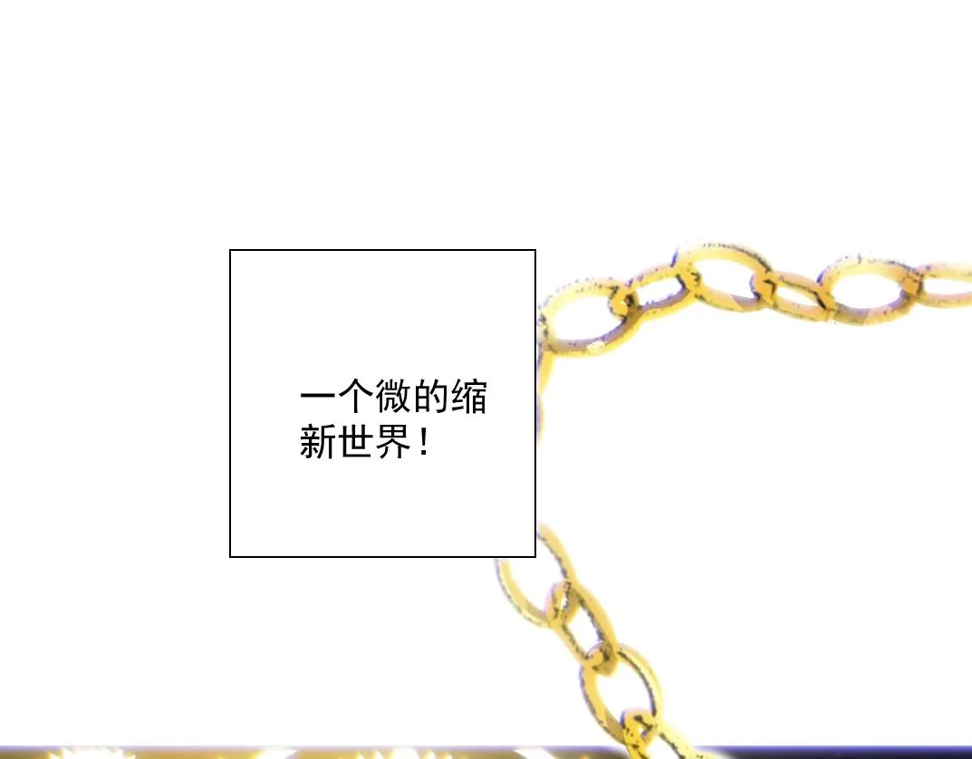 我打造了长生俱乐部漫画免费观看漫画,第55话 长生代理人4图