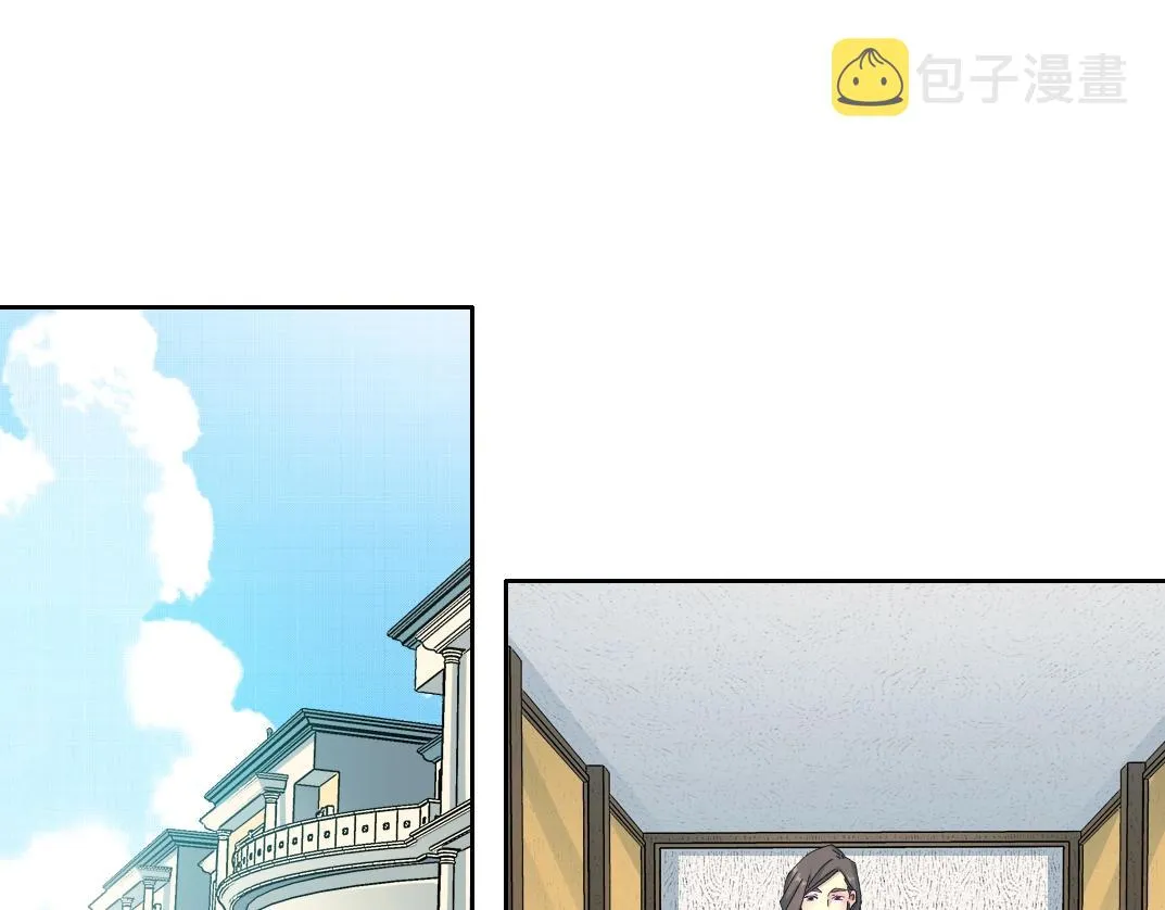 我打造了长生俱乐部漫画免费观看漫画,第112话 时间之河4图
