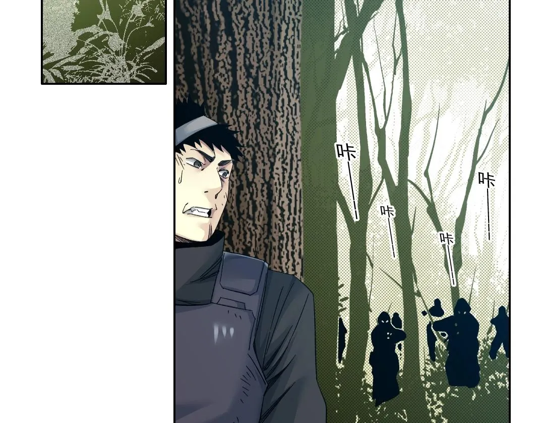 我打造了长生俱乐部免费动漫漫画,第105话 惊喜即将到来5图