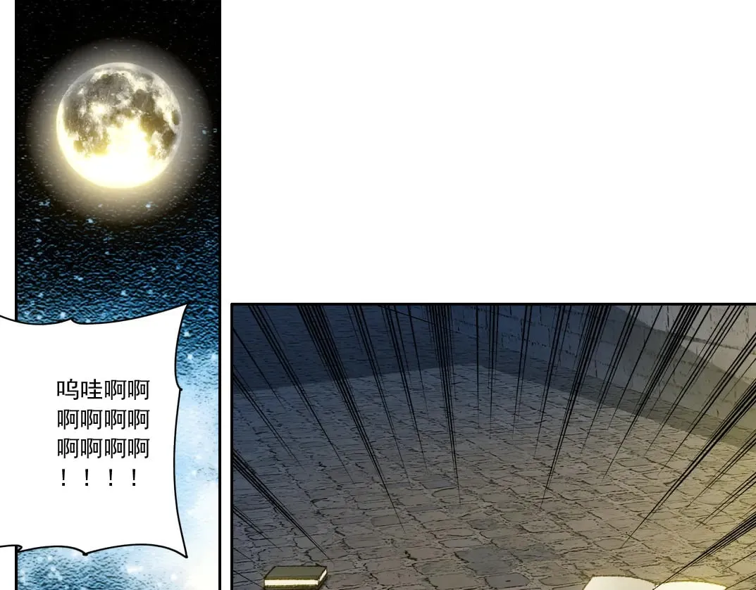 我打造了长生俱乐部全文免费漫画,狸猫换太子1图