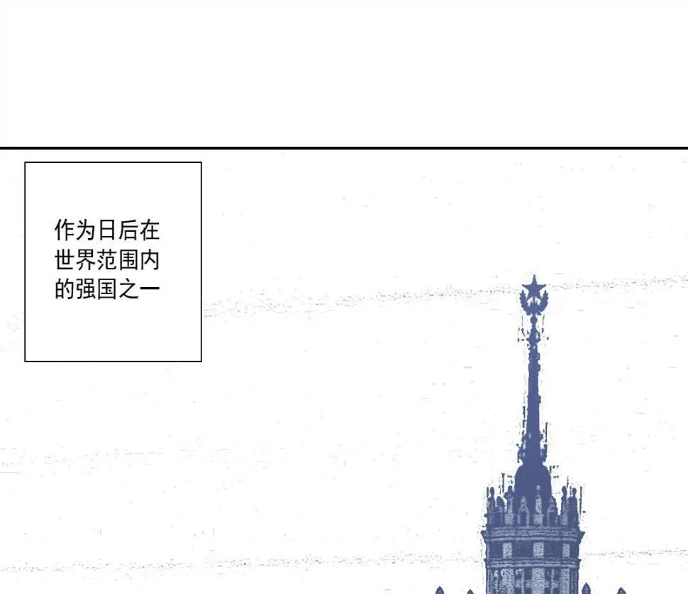 我打造了长生俱乐部漫画免费观看漫画,第159话 赐你长生4图