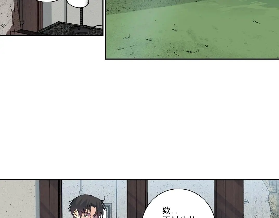 我打造了长生俱乐部漫画,第228话 残酷的现实5图