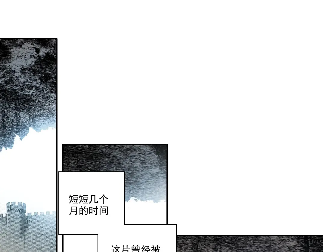 我打造了长生俱乐部漫画免费观看漫画,第272话 最近有点忙4图