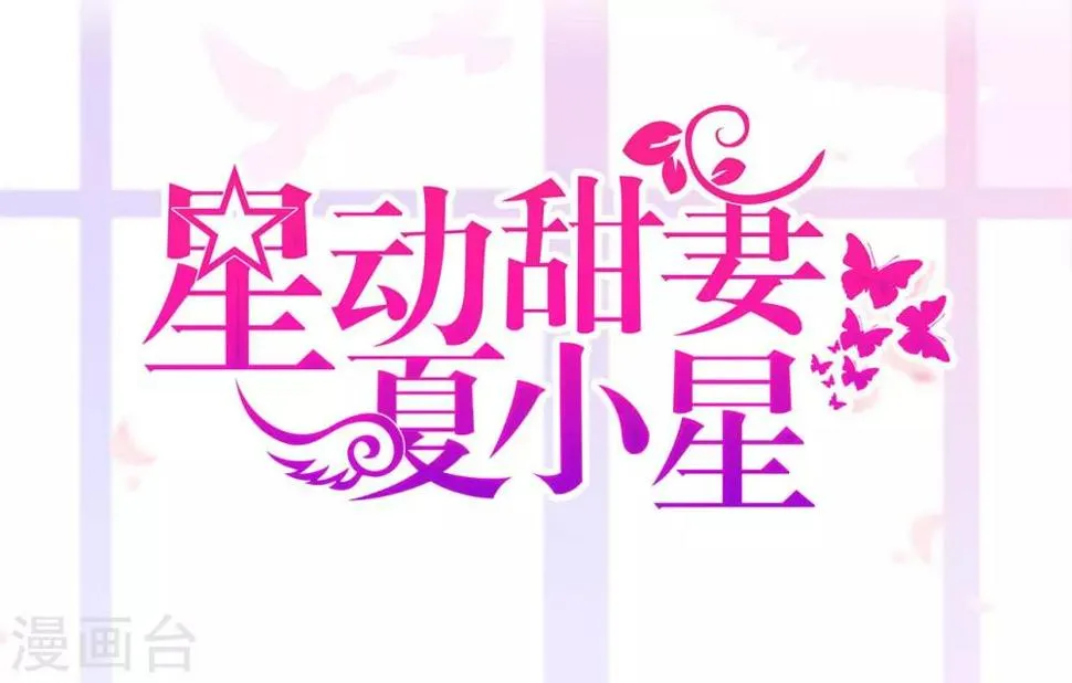 第8话 家族1