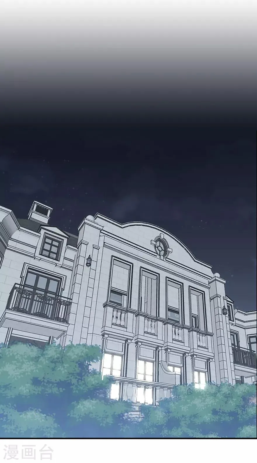 星动甜妻夏小星完整视频漫画,第71话 清理门户2图