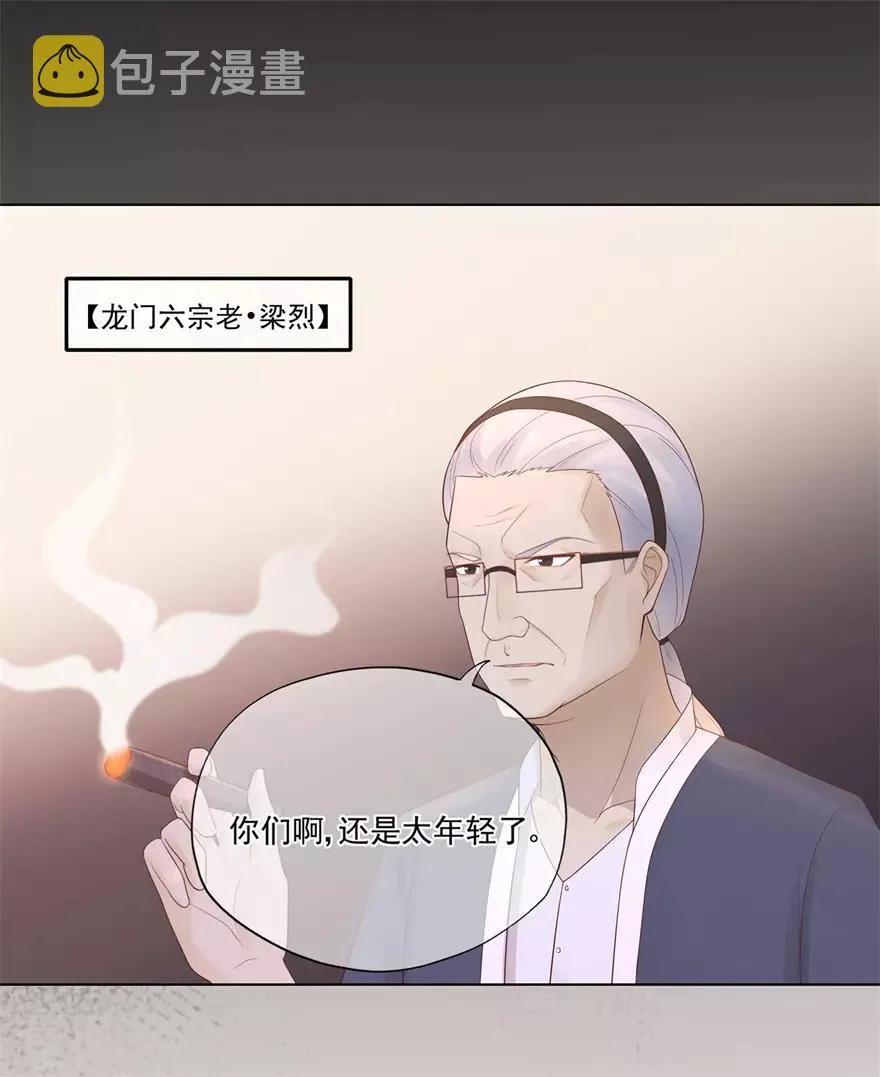 第72话 突入！行动开始3
