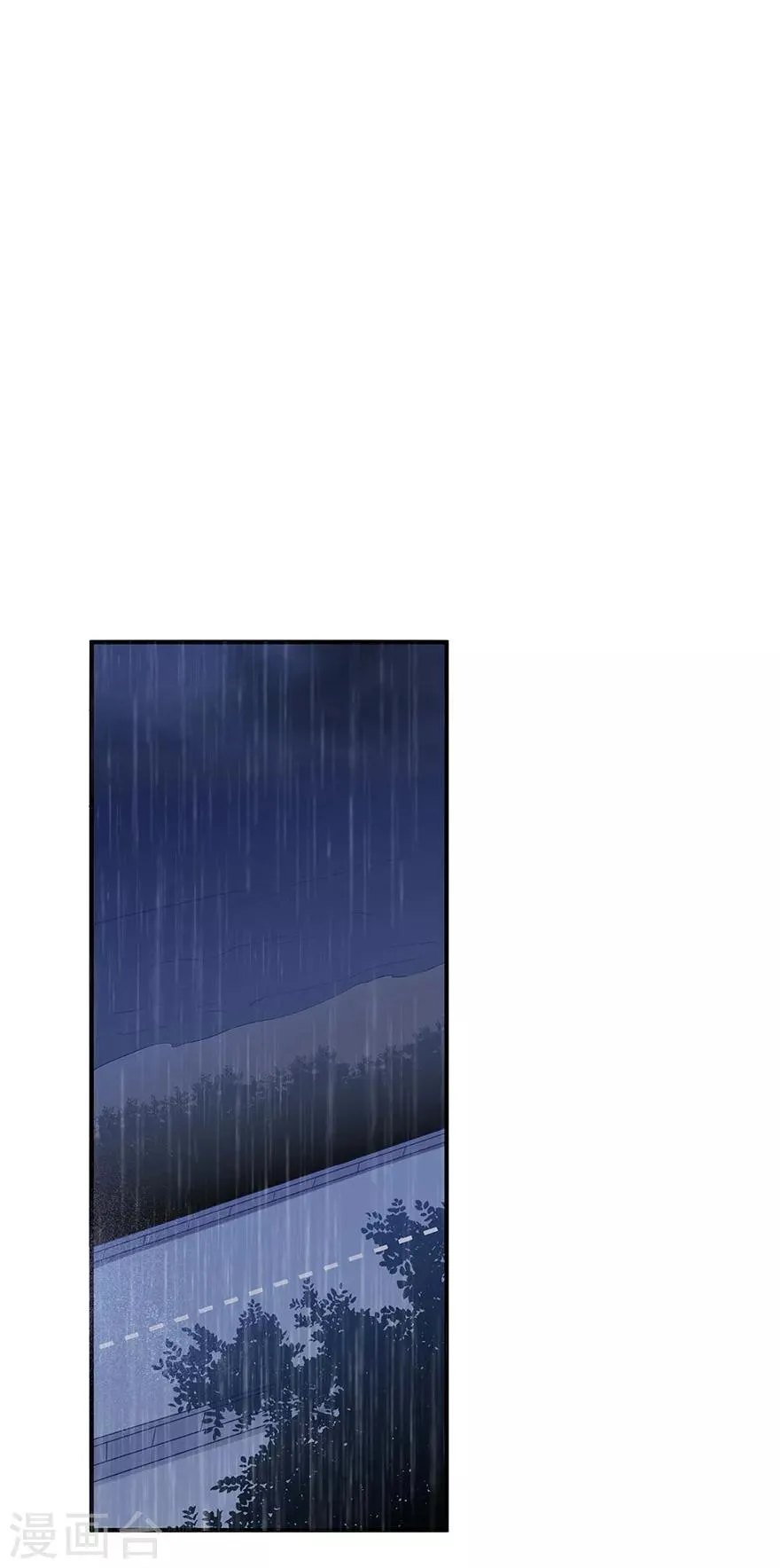 第111话 浪漫袭击1