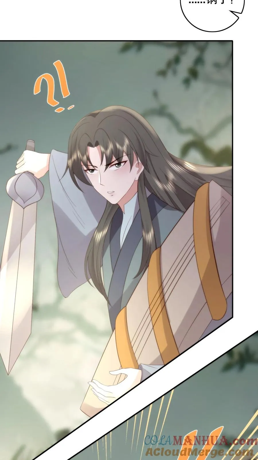第151话 丹田处养魂的老头竟然是？4